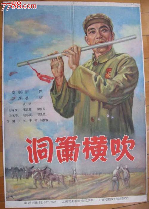 不动产登记证书附图式样